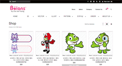 Desktop Screenshot of boians.com